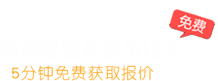 北京辦公室裝修多少錢(qián)？