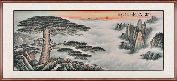 公司辦公室前臺掛什么字畫好《黃山迎客松》