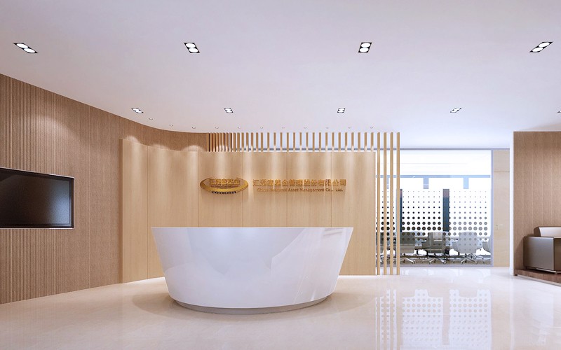 匯添富基金辦公室裝修