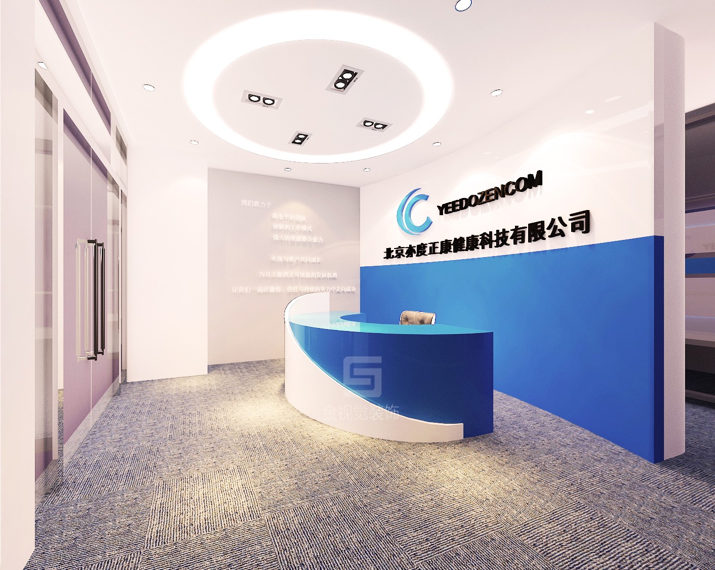 醫(yī)藥公司辦公室裝修前臺