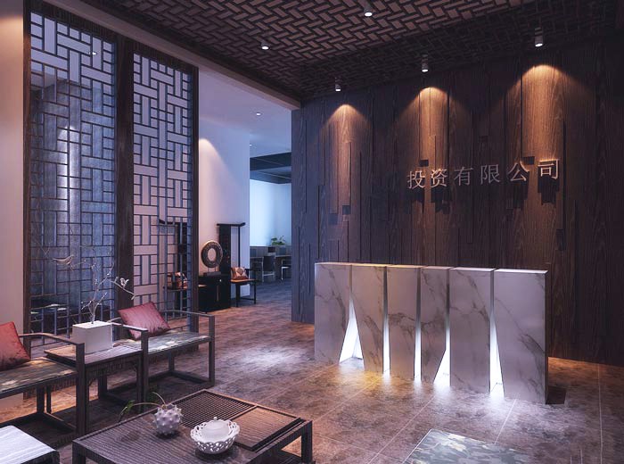 中式風(fēng)格投資公司前臺(tái)設(shè)計(jì)