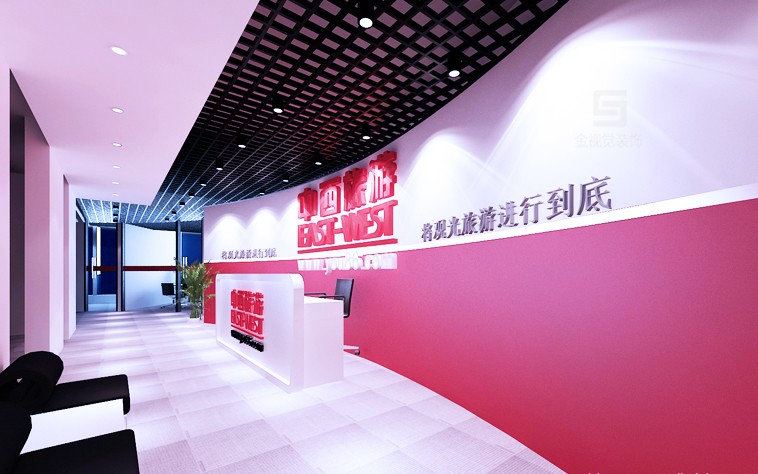 旅游公司辦公室前臺設計