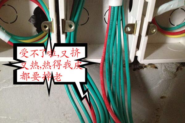 辦公室裝修過程中電路鍍鋅鐵管pvc穿線管，電線過多有哪些危害