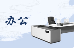 辦公室招財風(fēng)水?dāng)[件有哪些 辦公室風(fēng)水?dāng)[件前十名