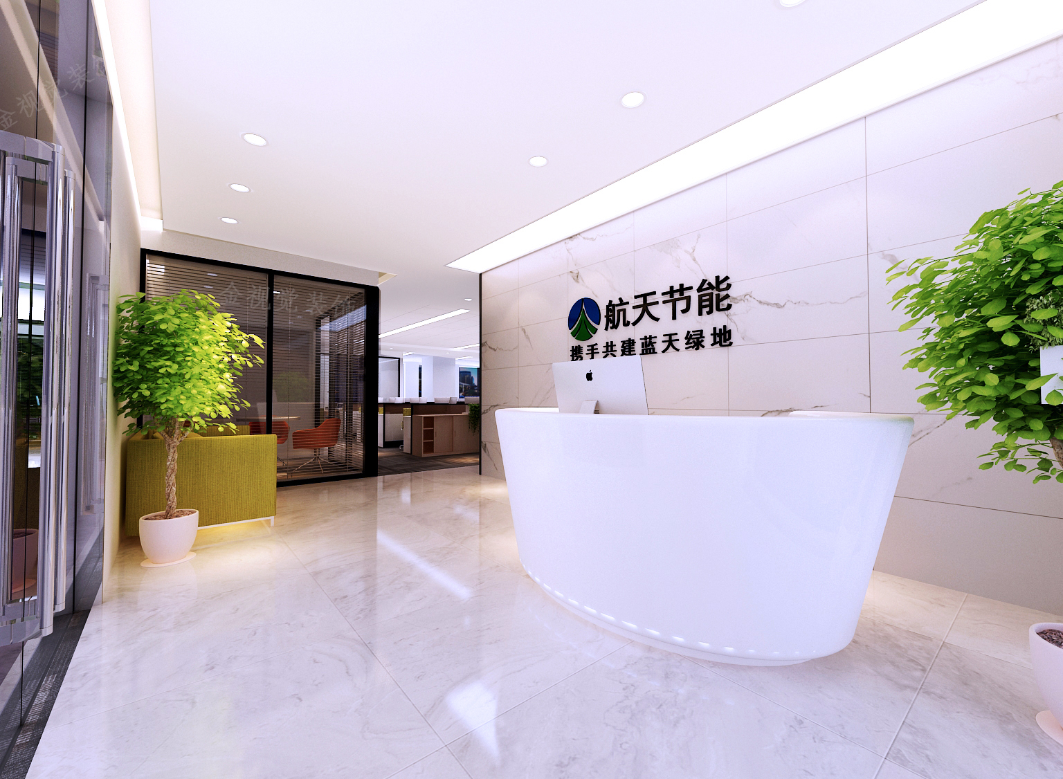 長城節(jié)能環(huán)?？萍加邢薰巨k公室裝修工程